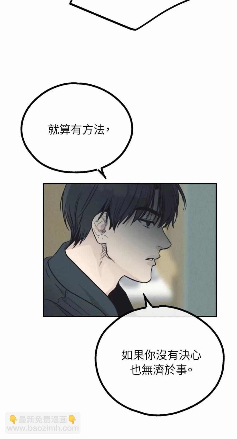 第67话38