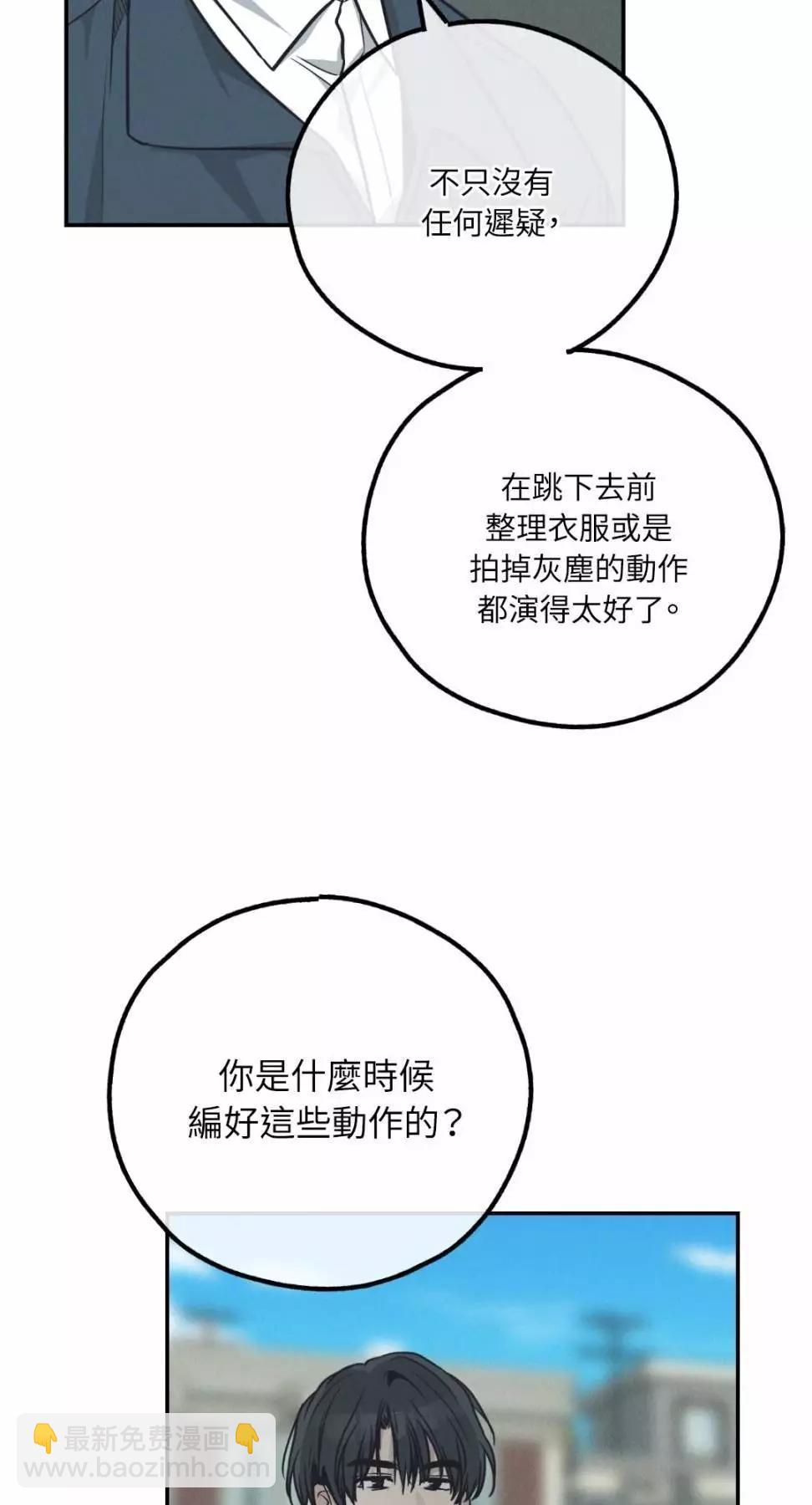 第67话4