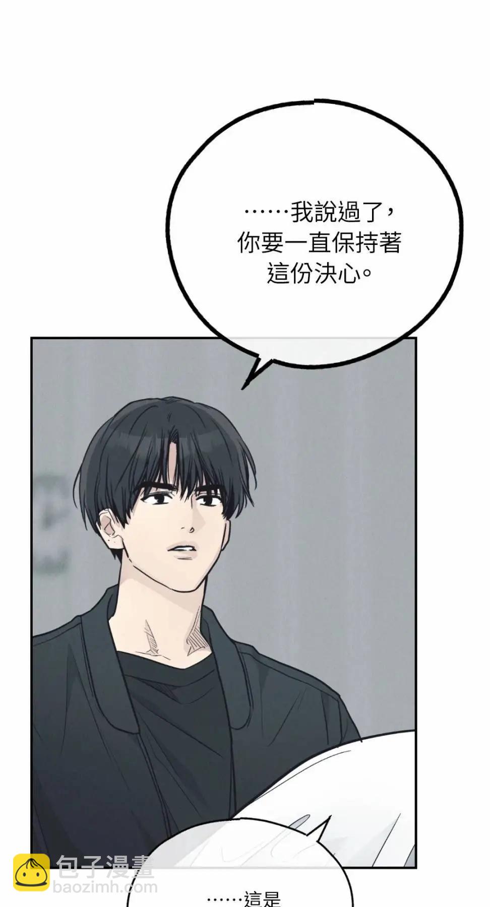 第67话40