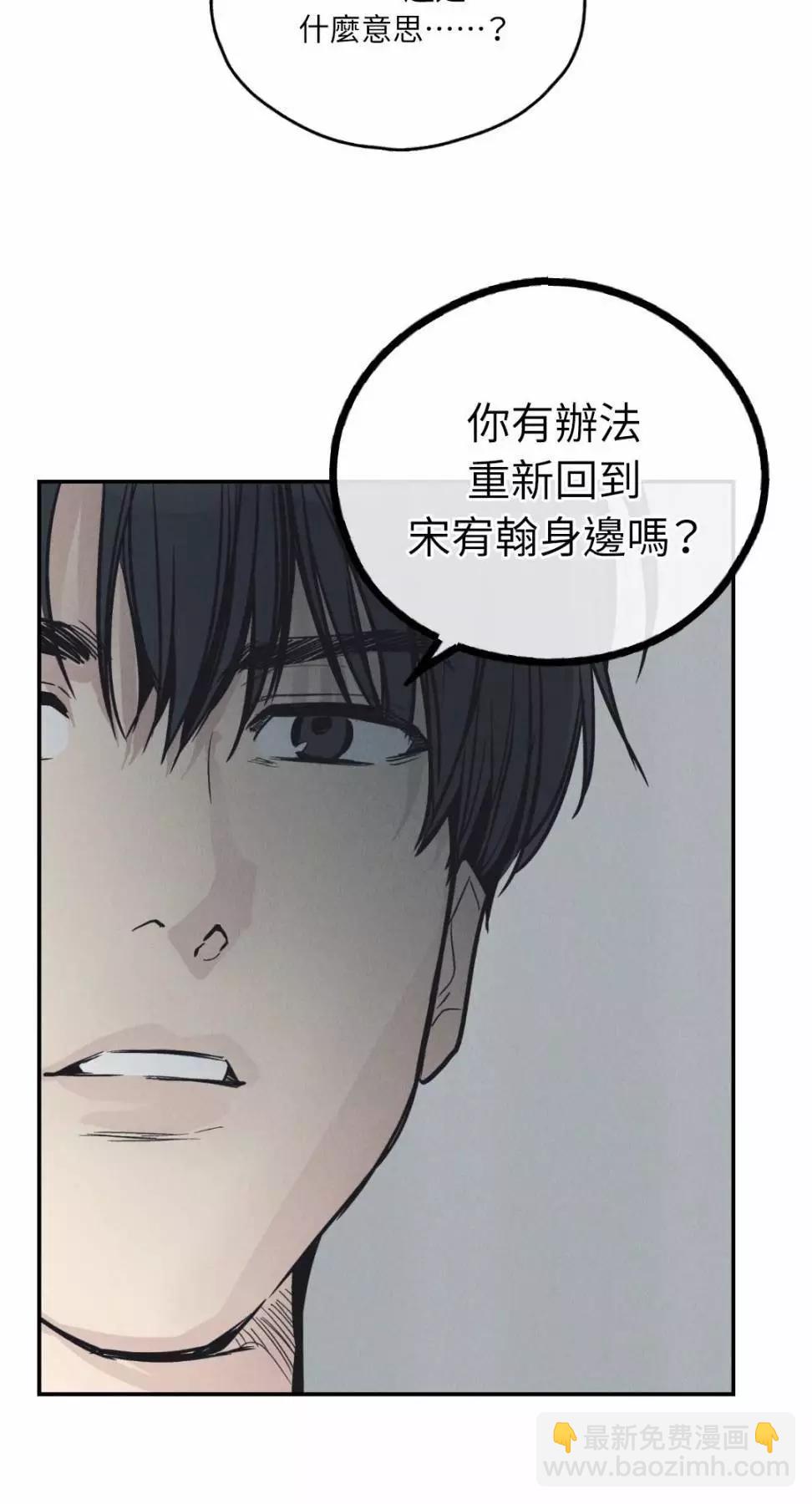 第67话41