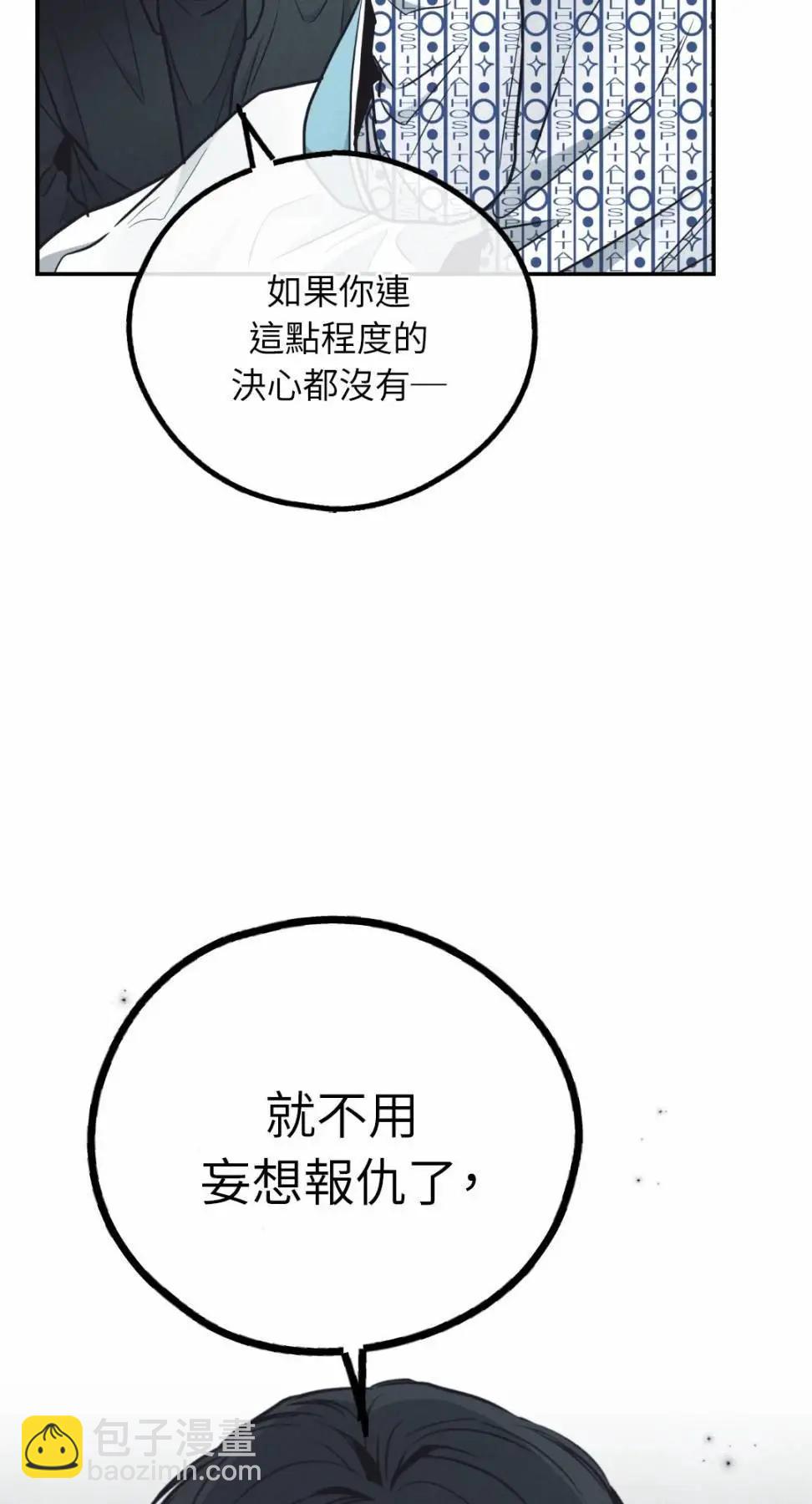 第67话43