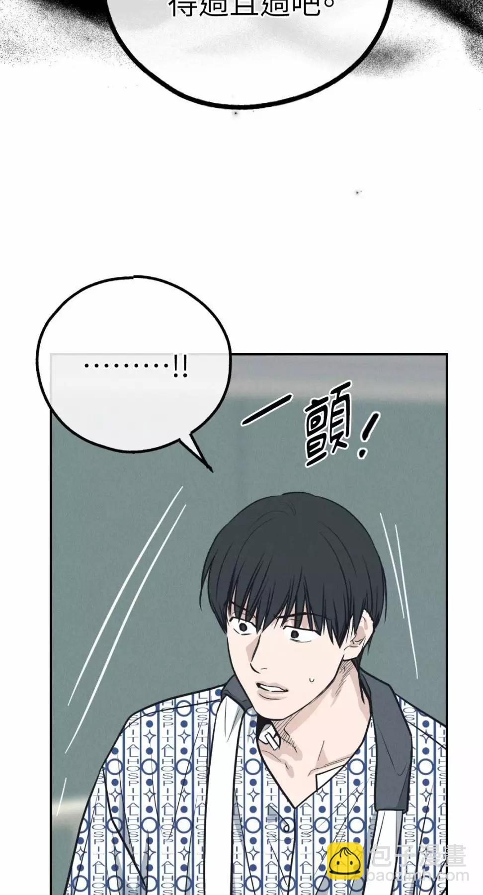 第67话45