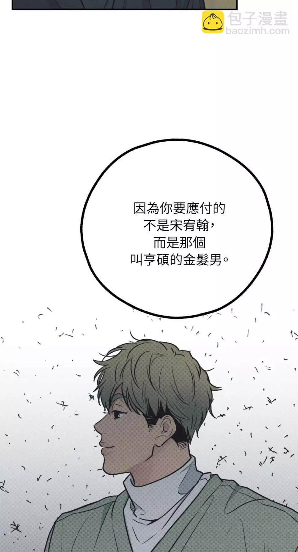 第67话48