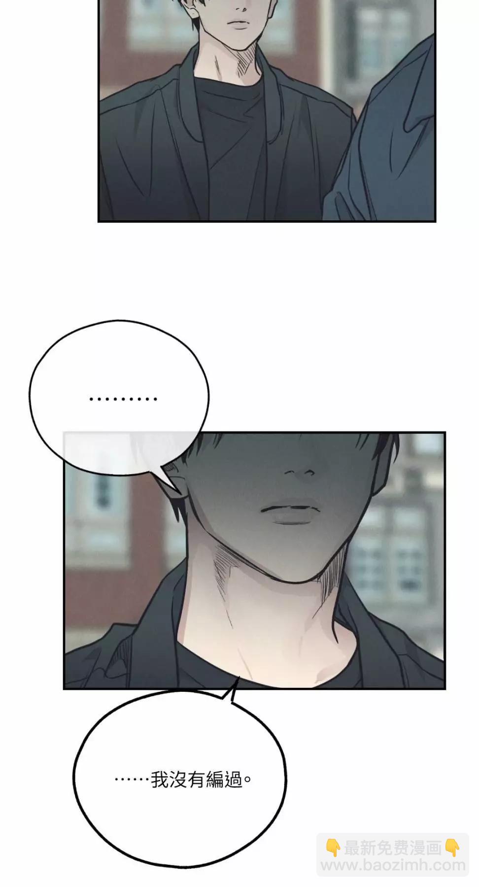第67话5
