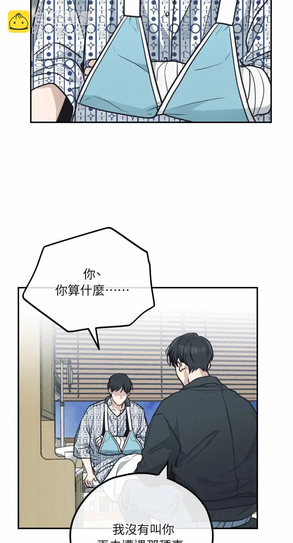 第67话50