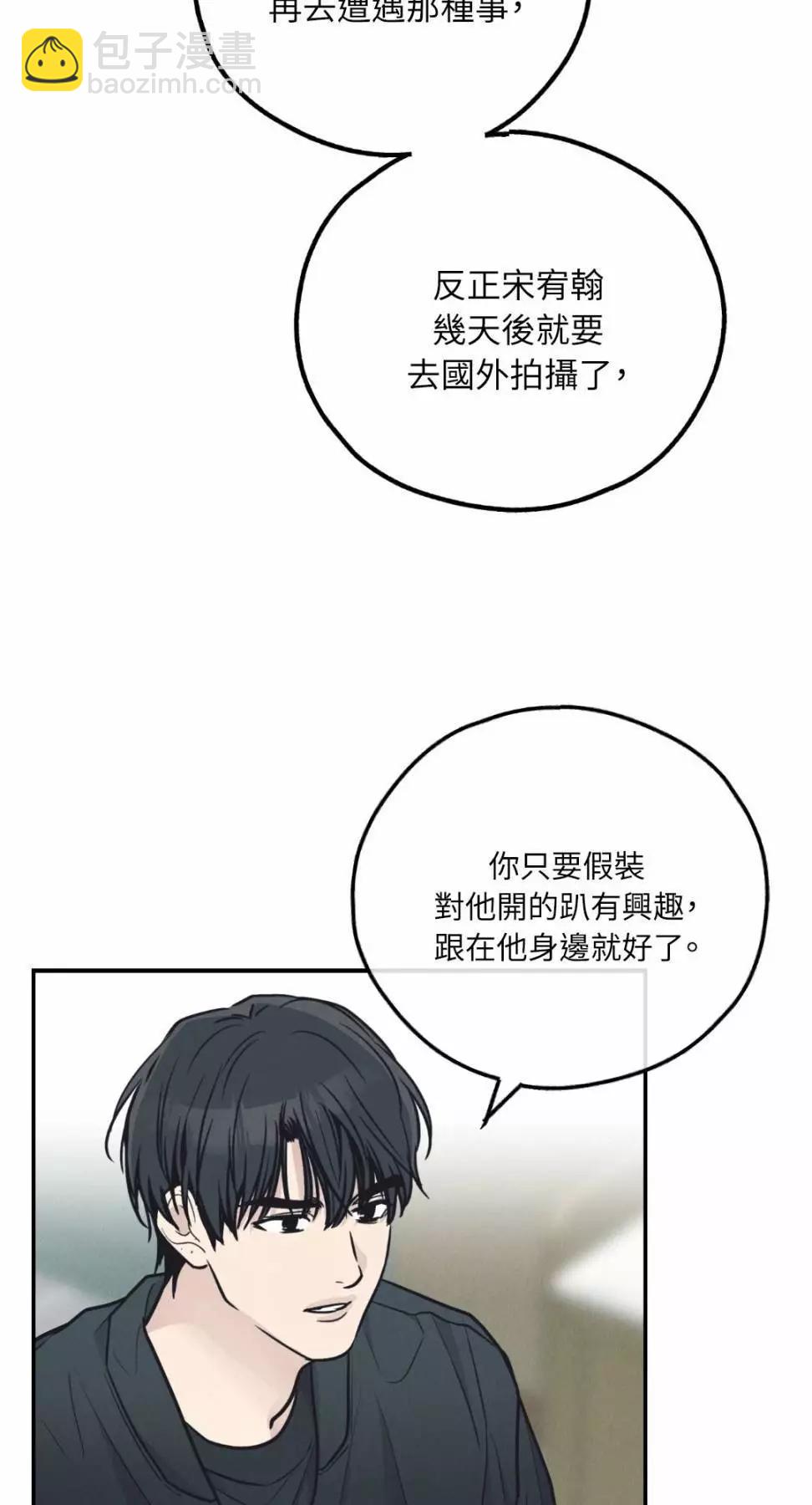 第67话51