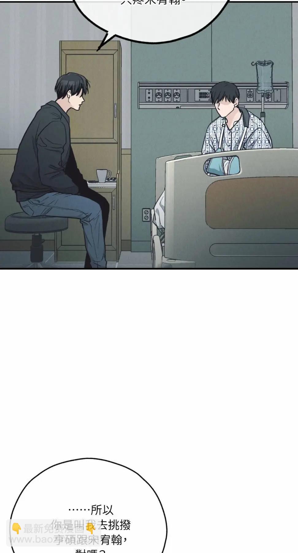 第67话55