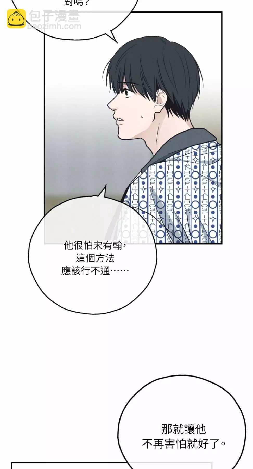 第67话56
