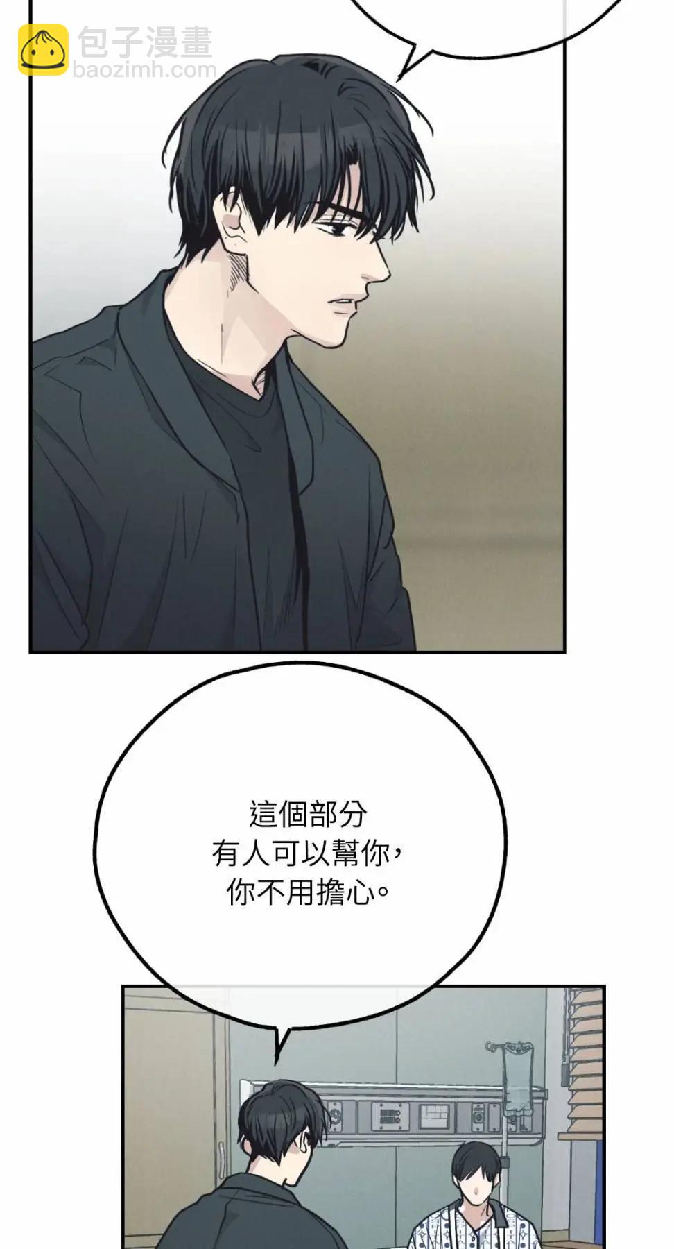第67话57