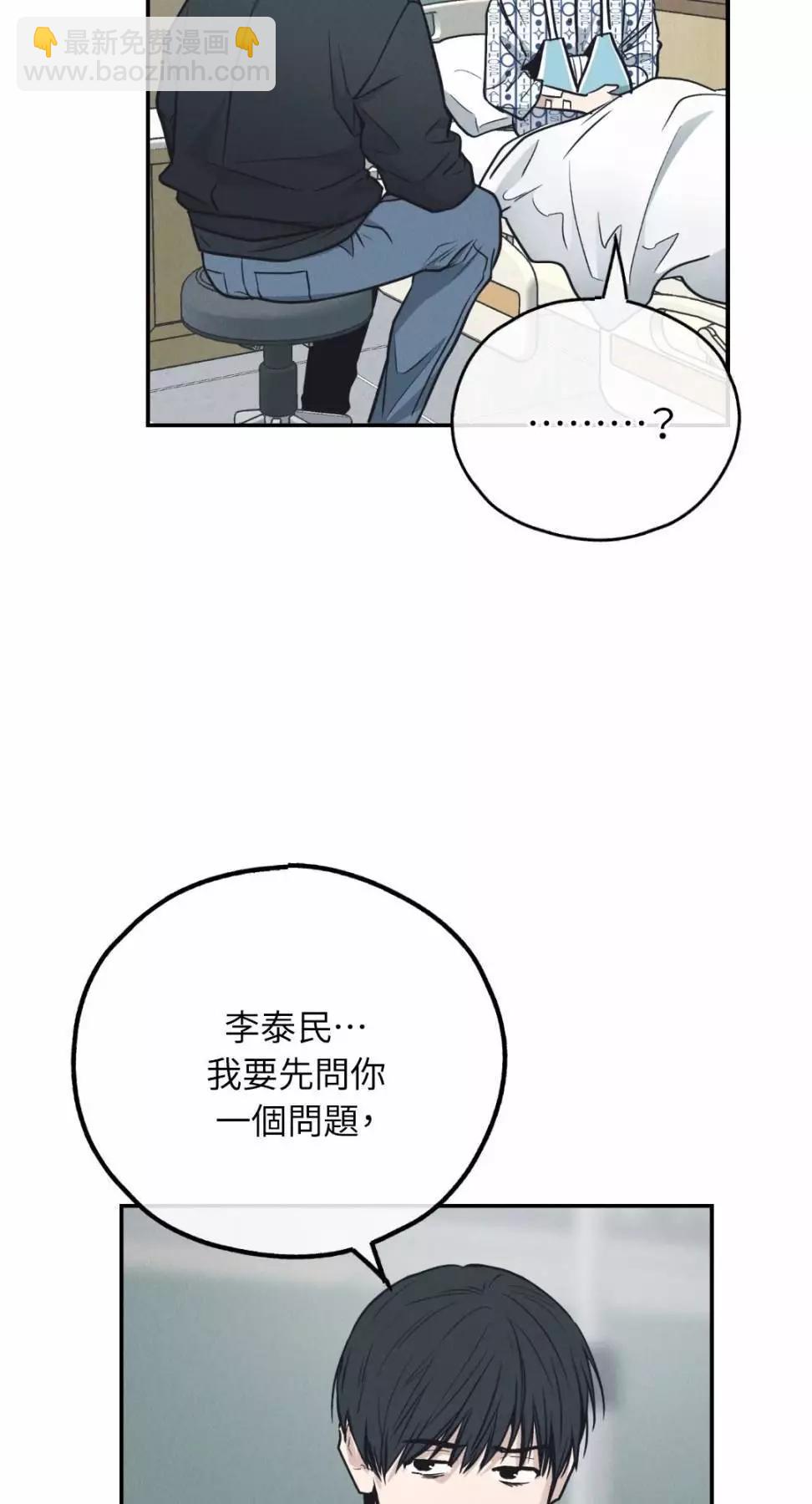 第67话58