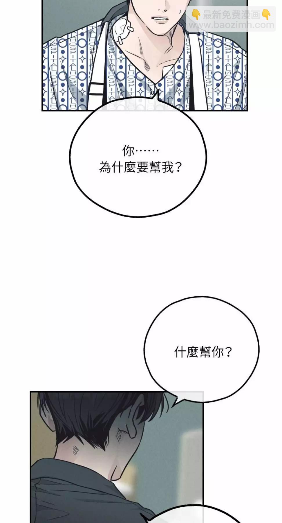 第67话59
