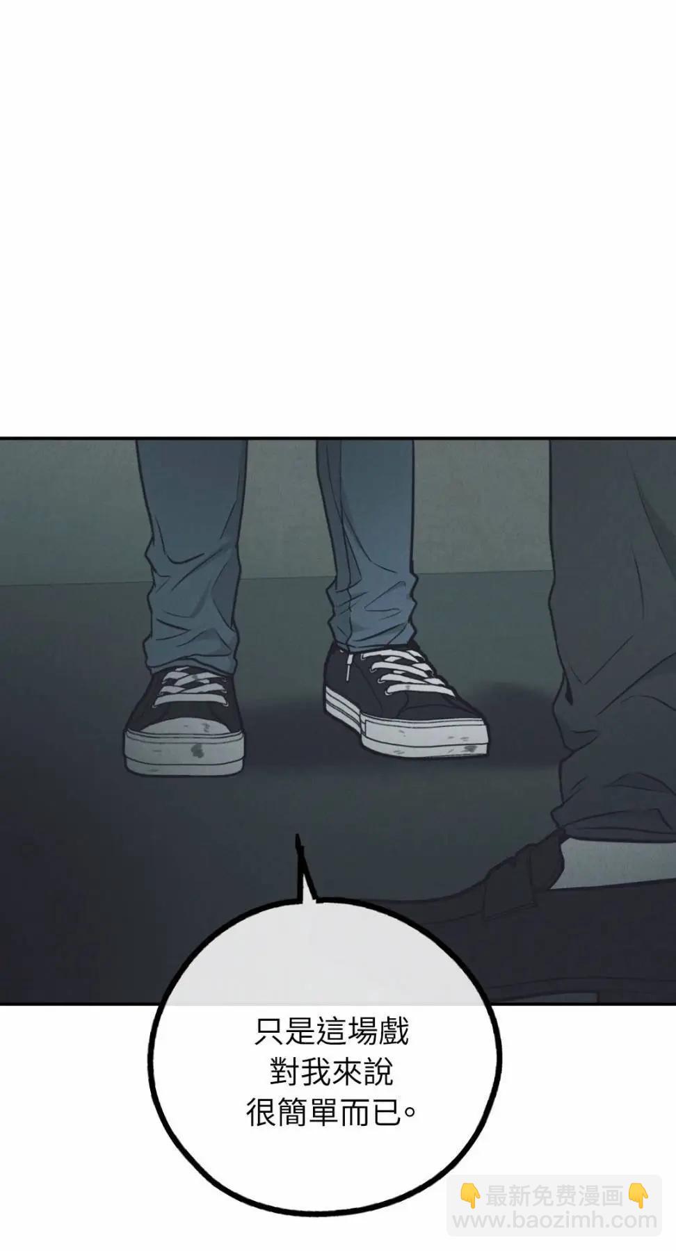 第67话6