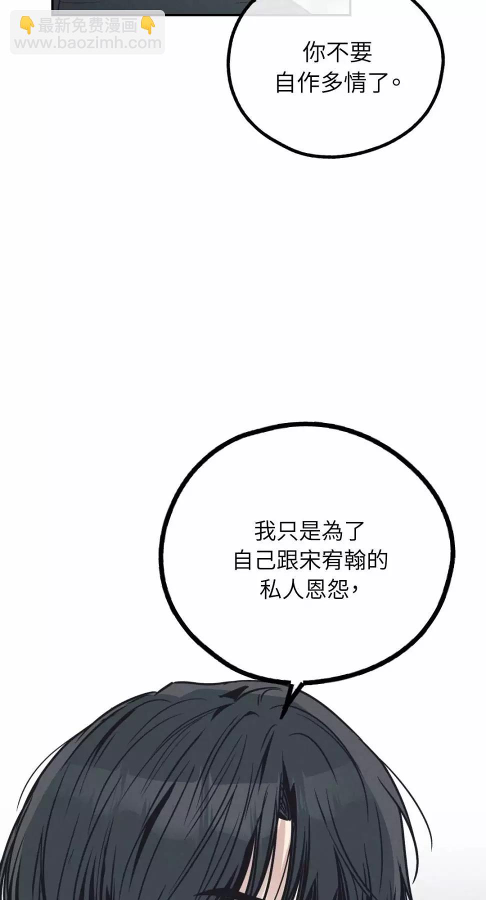 第67话60