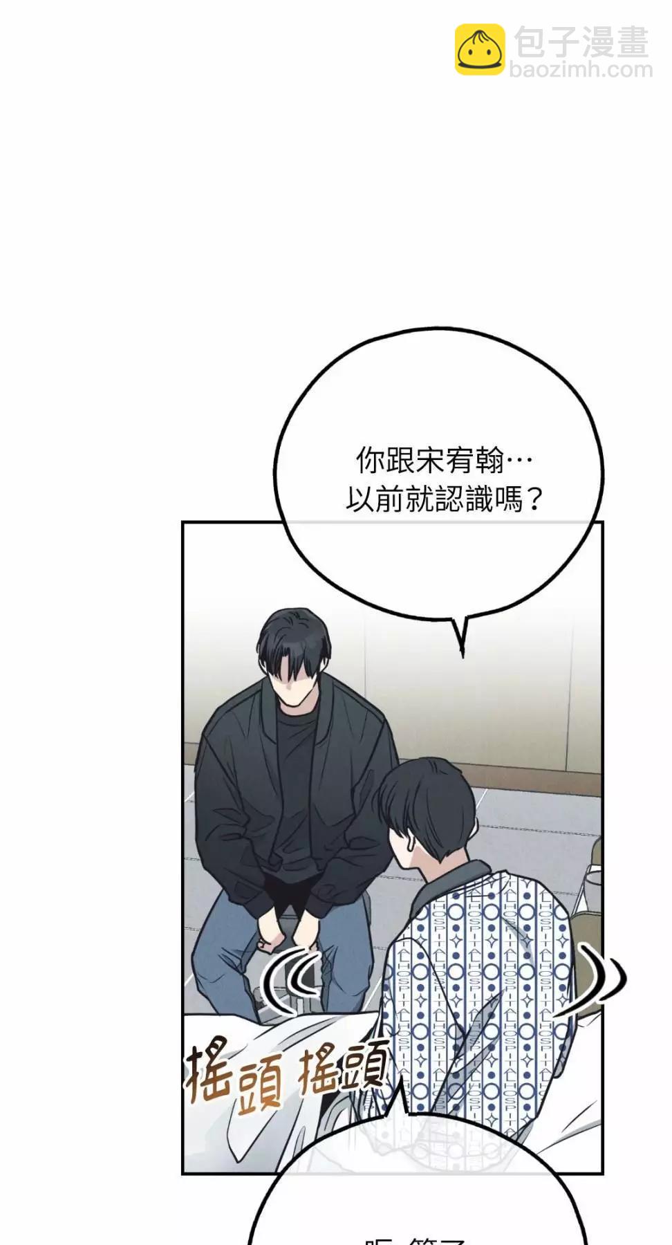 第67话62