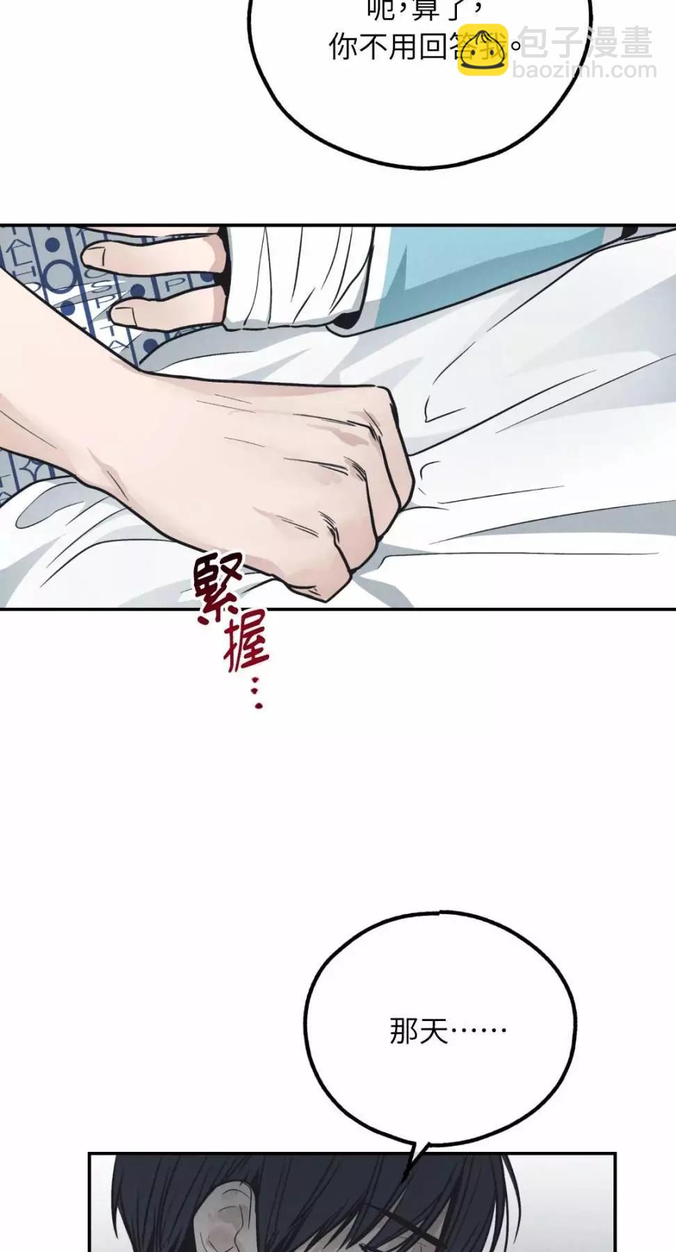 第67话63