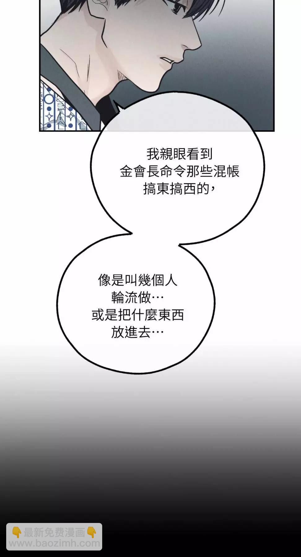 第67话64