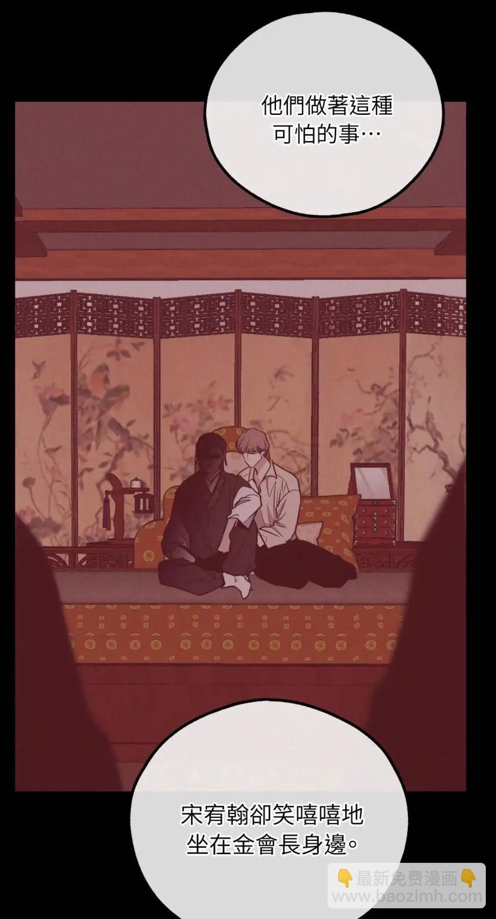 第67话65