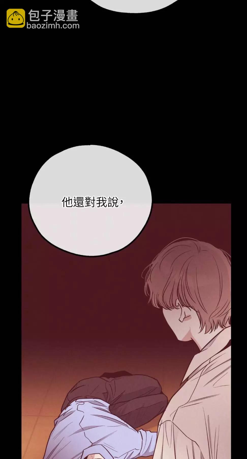 第67话66
