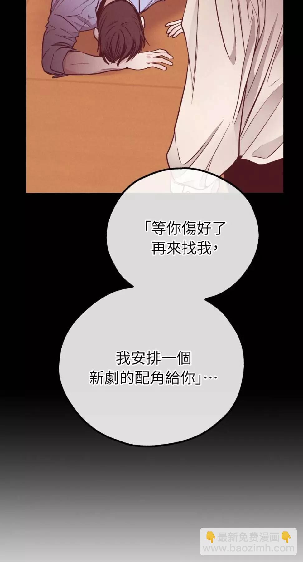 第67话67