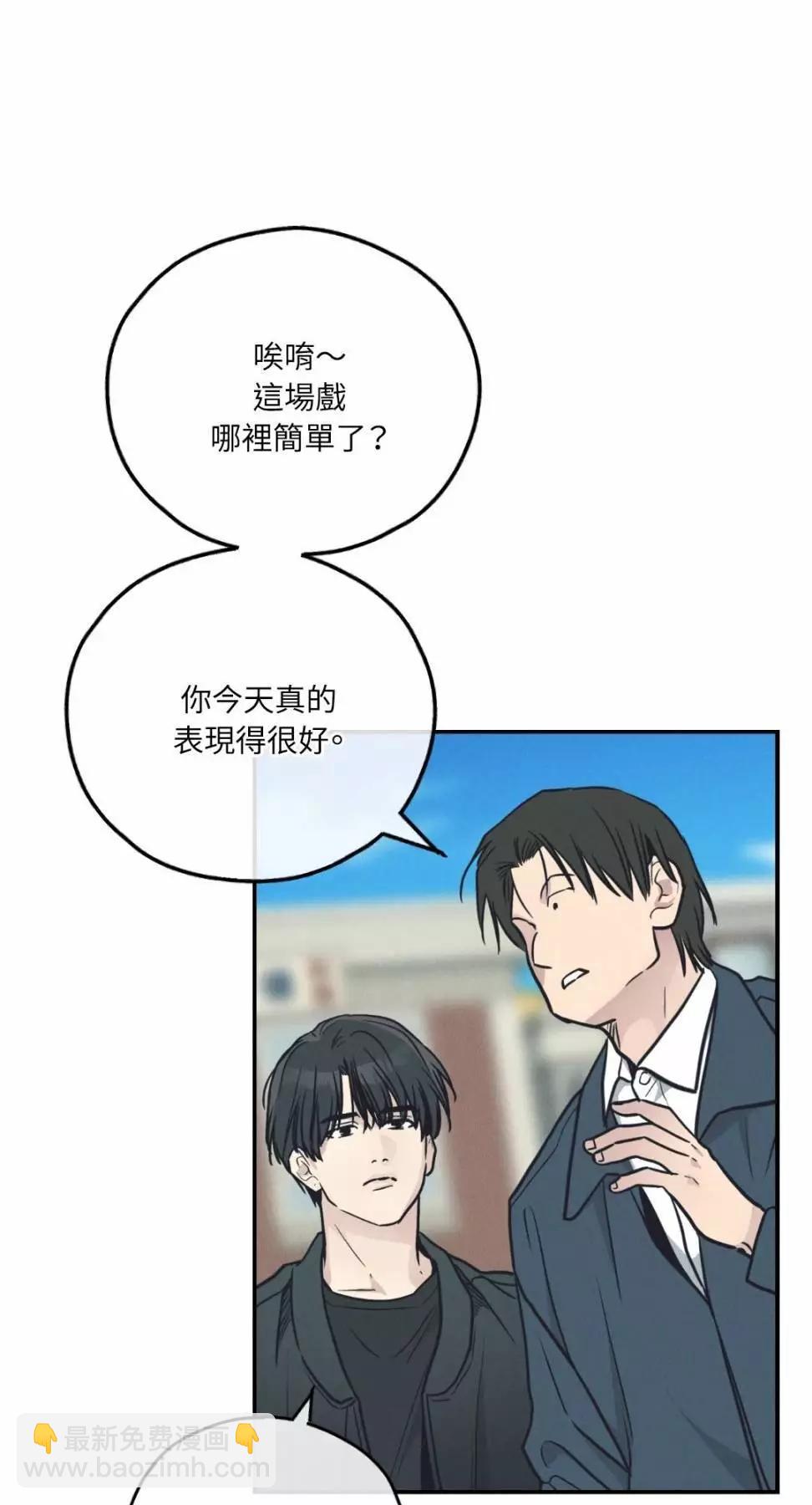 第67话7