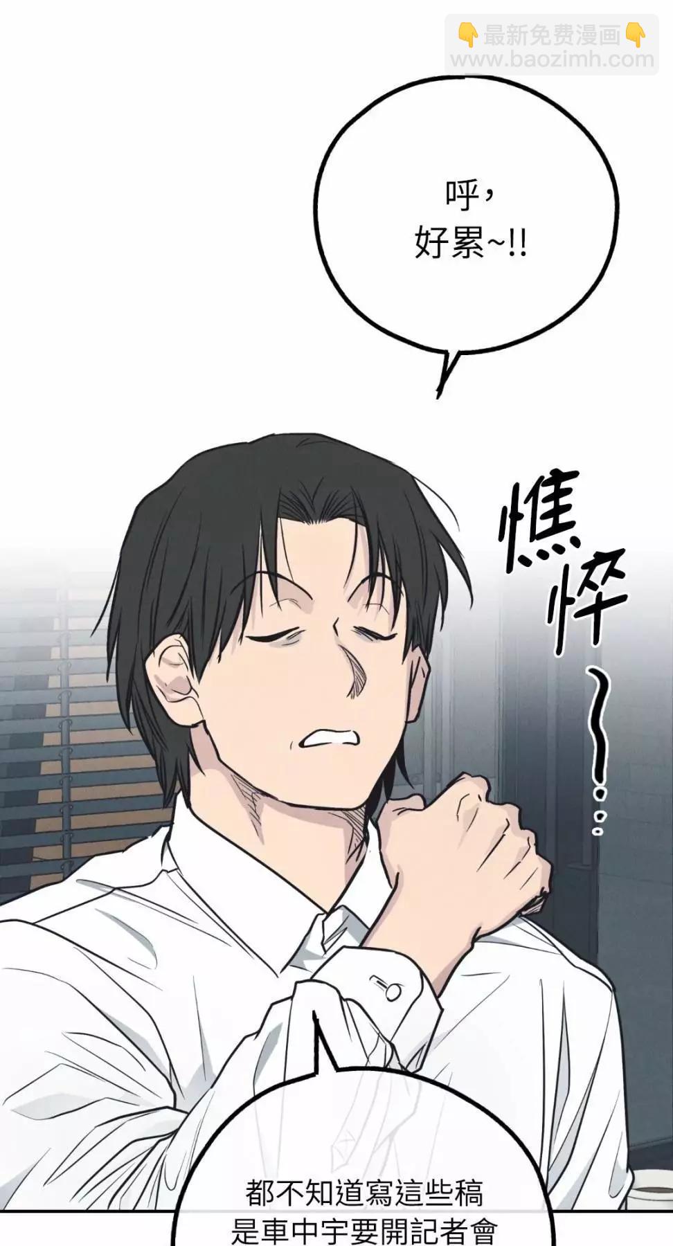 第67话75