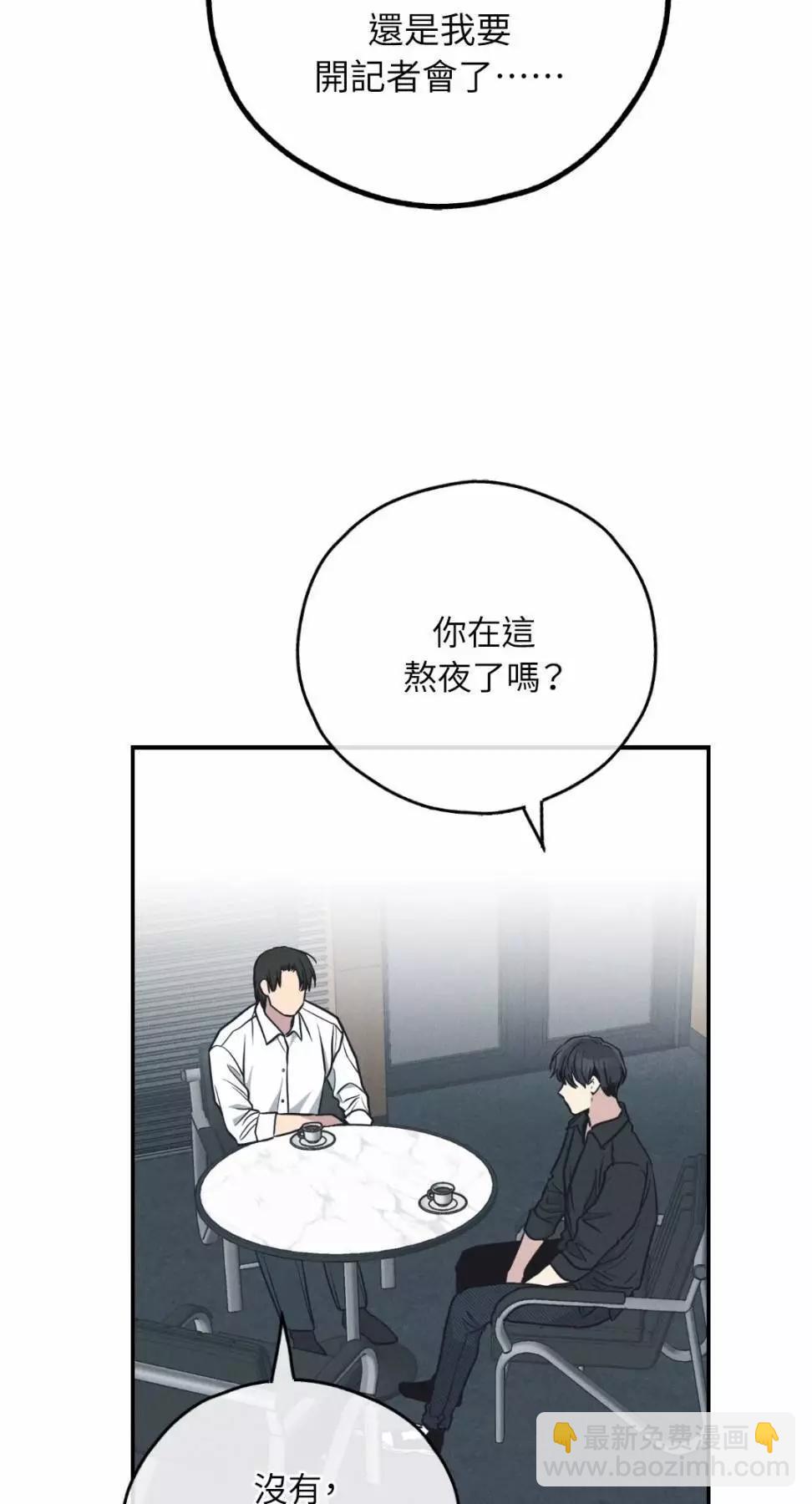 第67话76