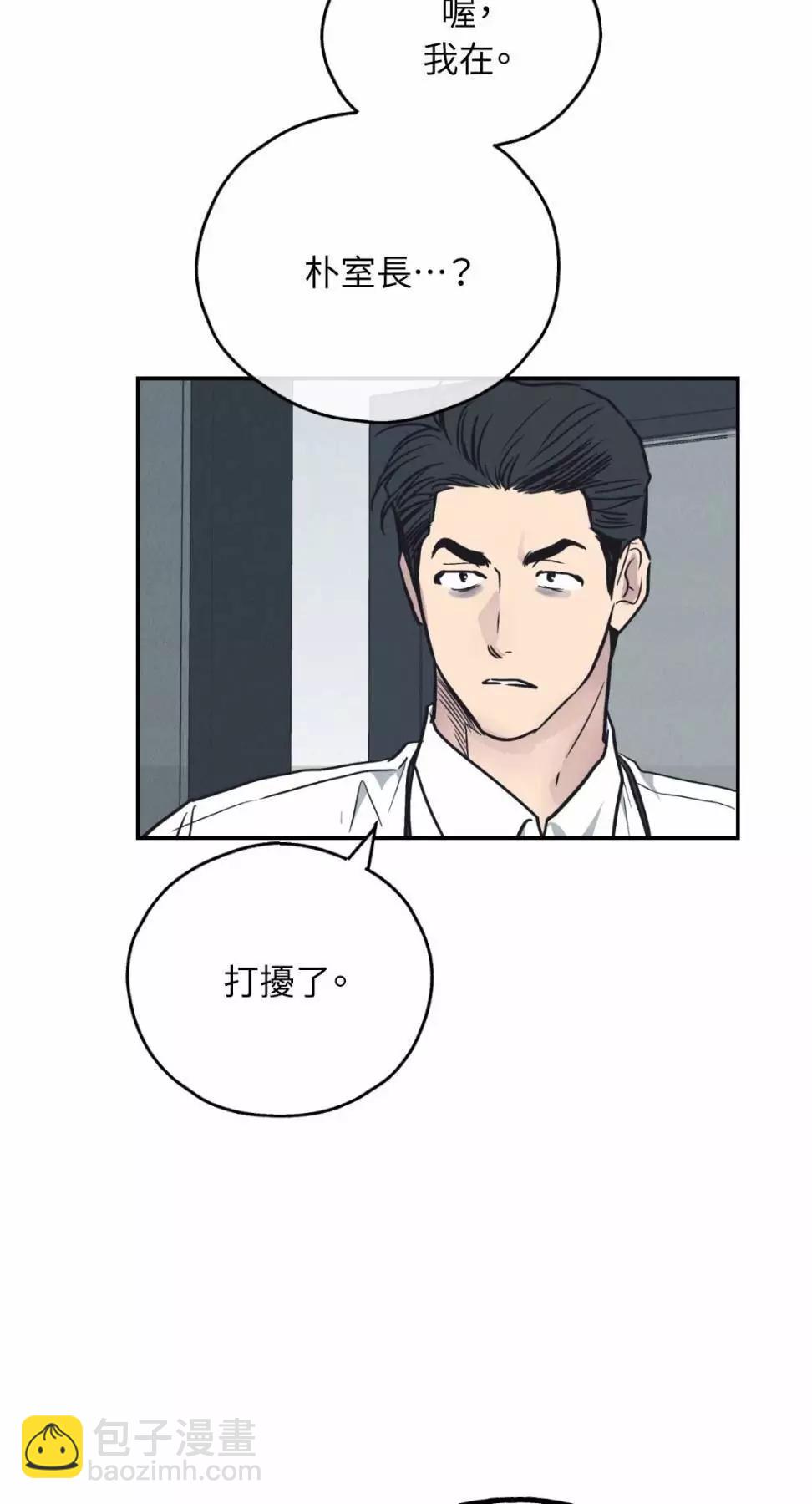 第67话78