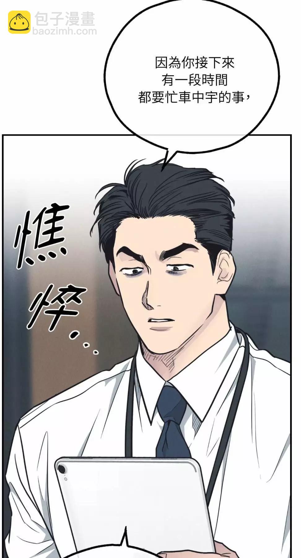 第67话79