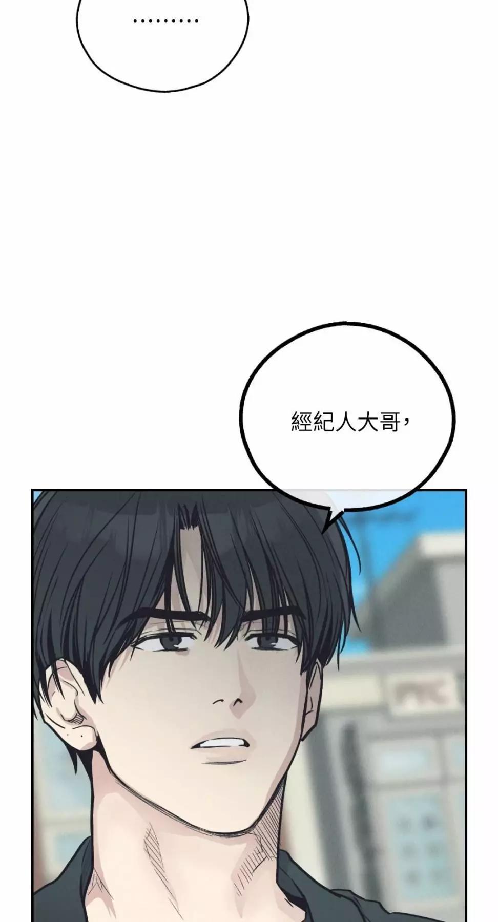 第67话8