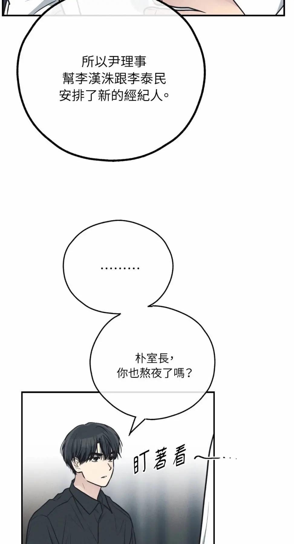第67话80