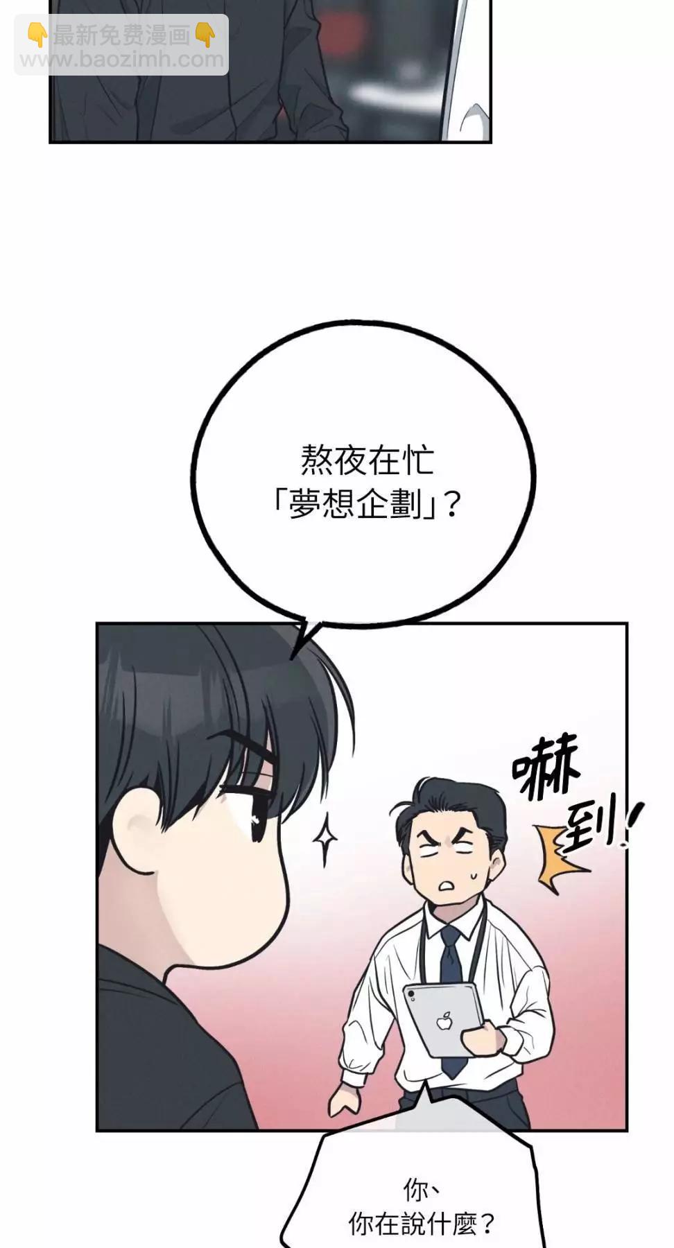 第67话81