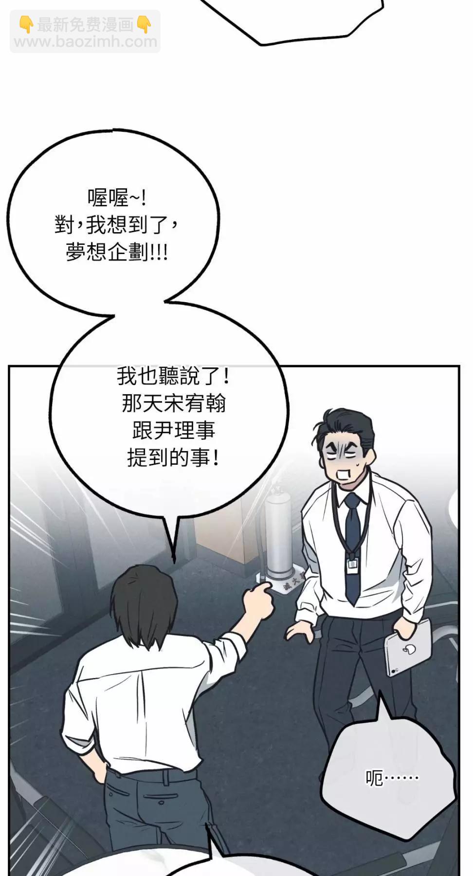 第67话82
