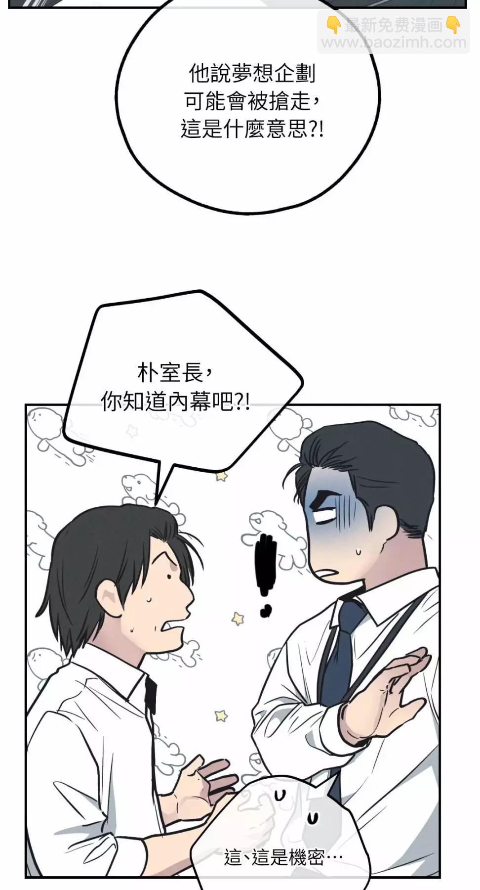 第67话83