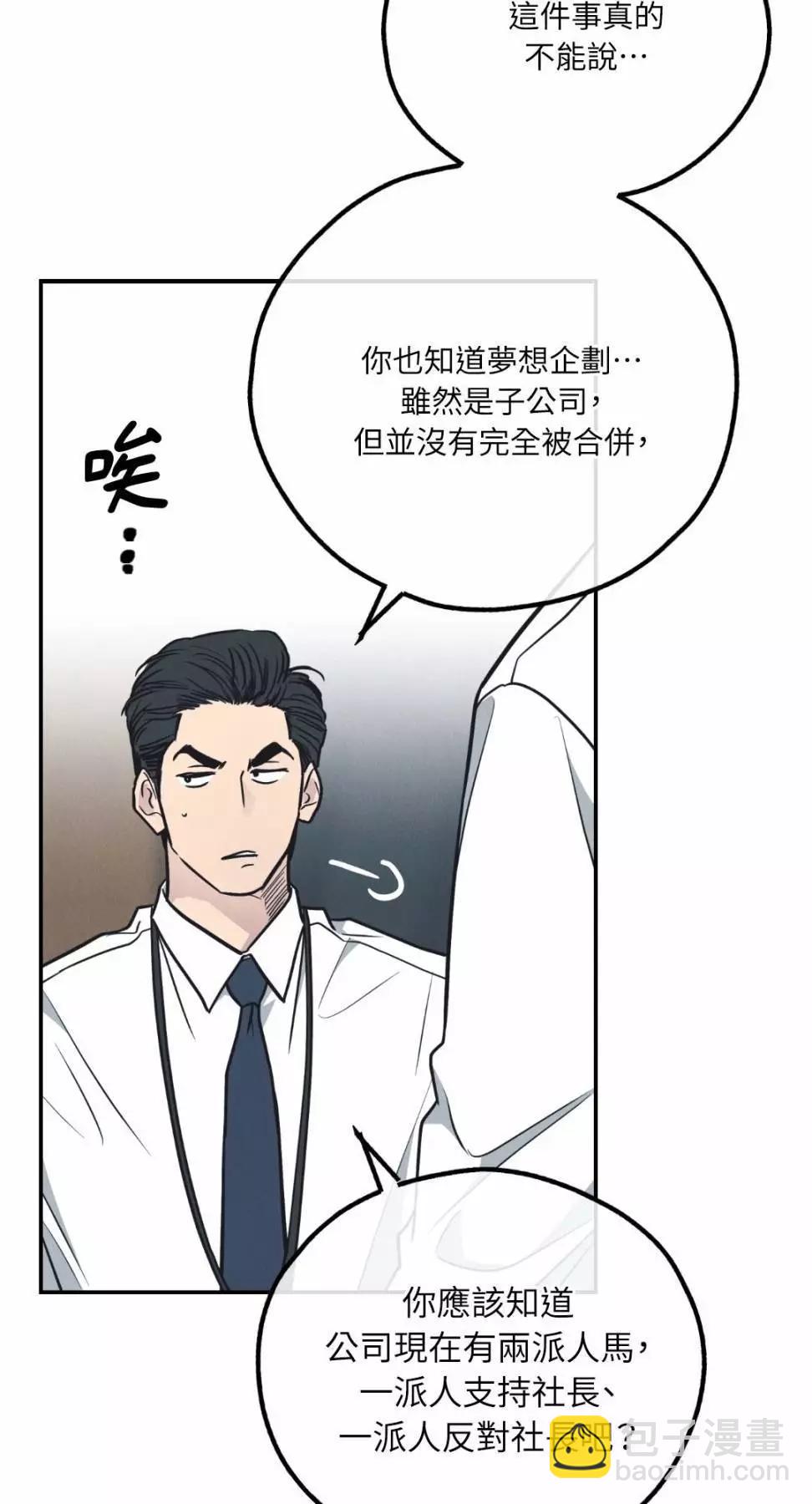 第67话88