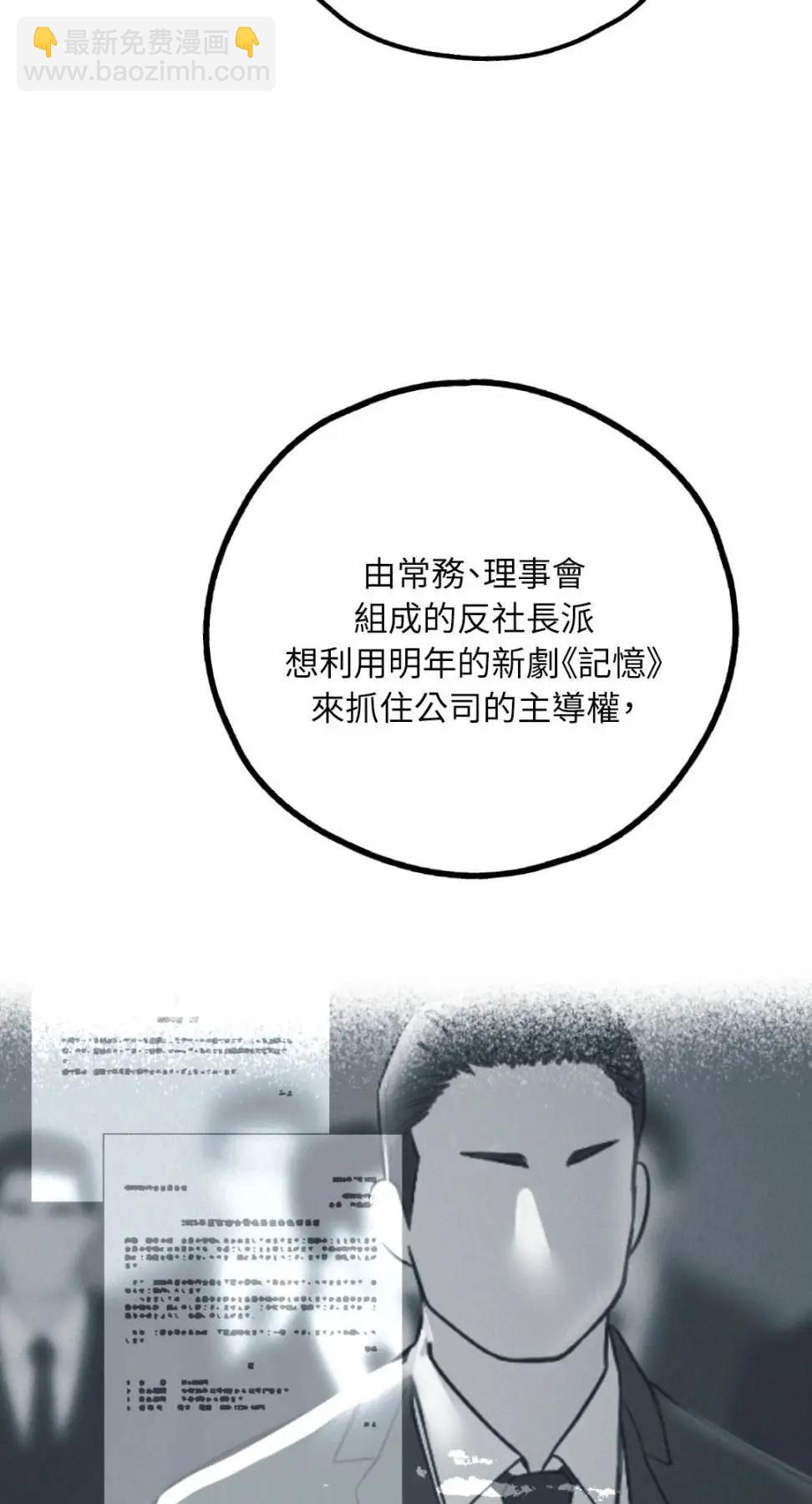 第67话89