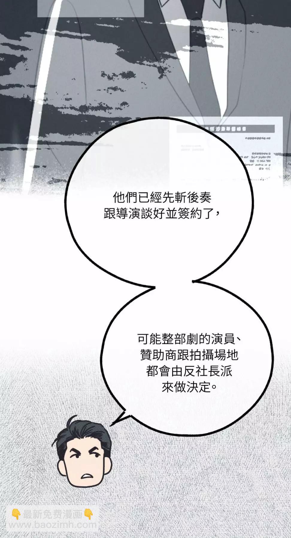 第67话90