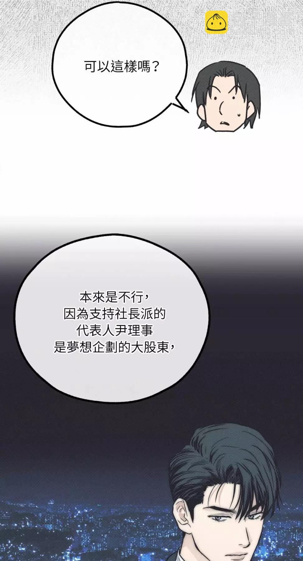 第67话91
