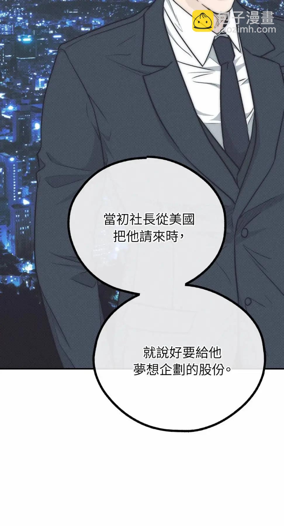 第67话92