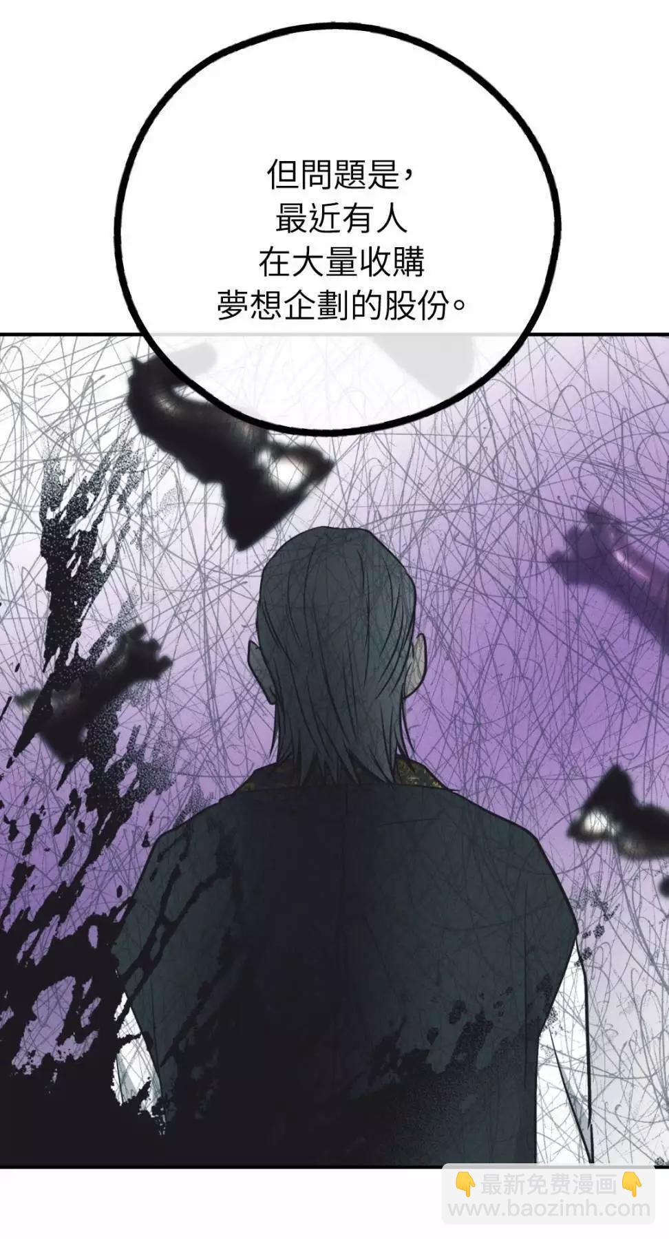 第67话93