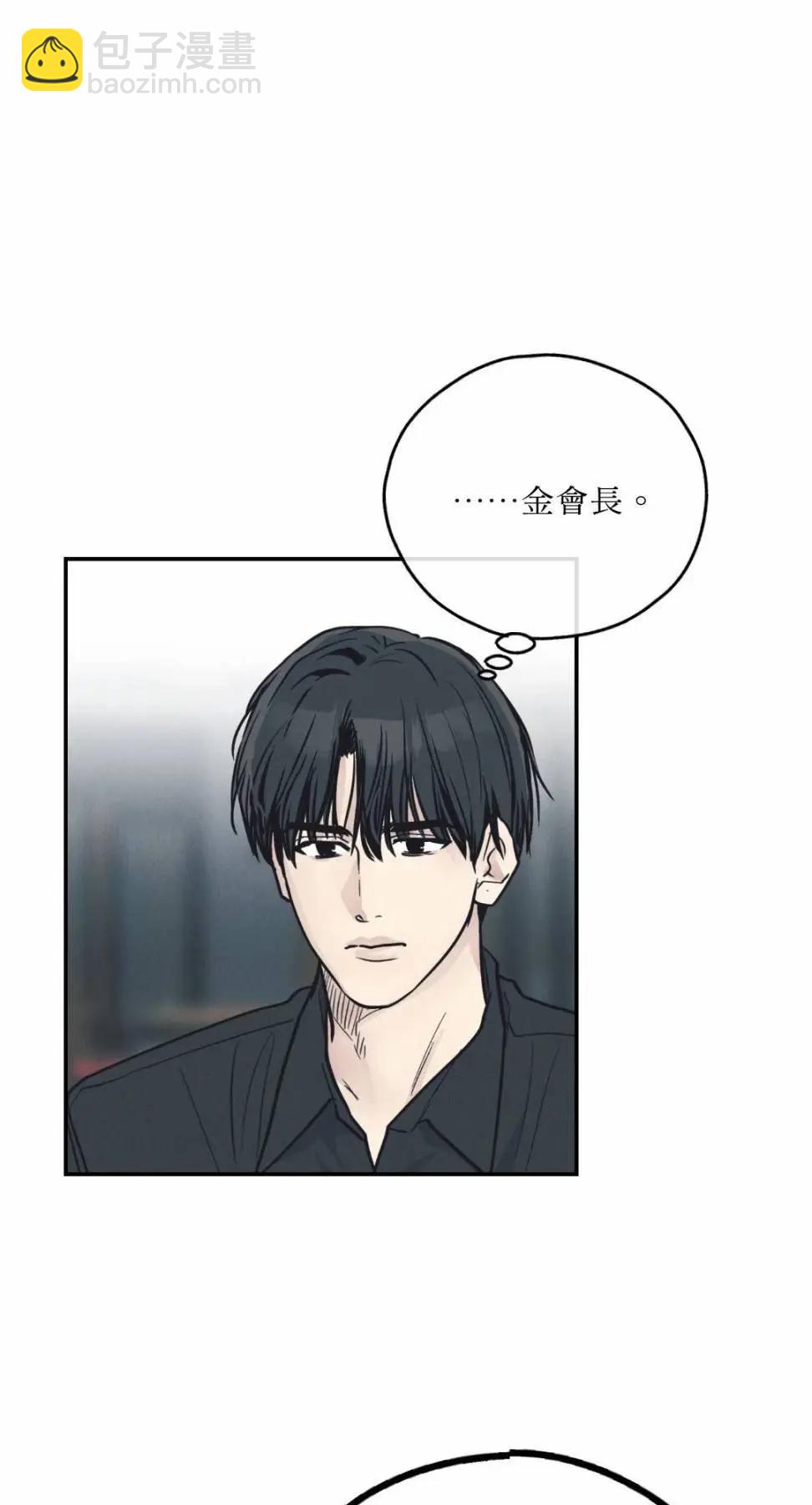 第67话94