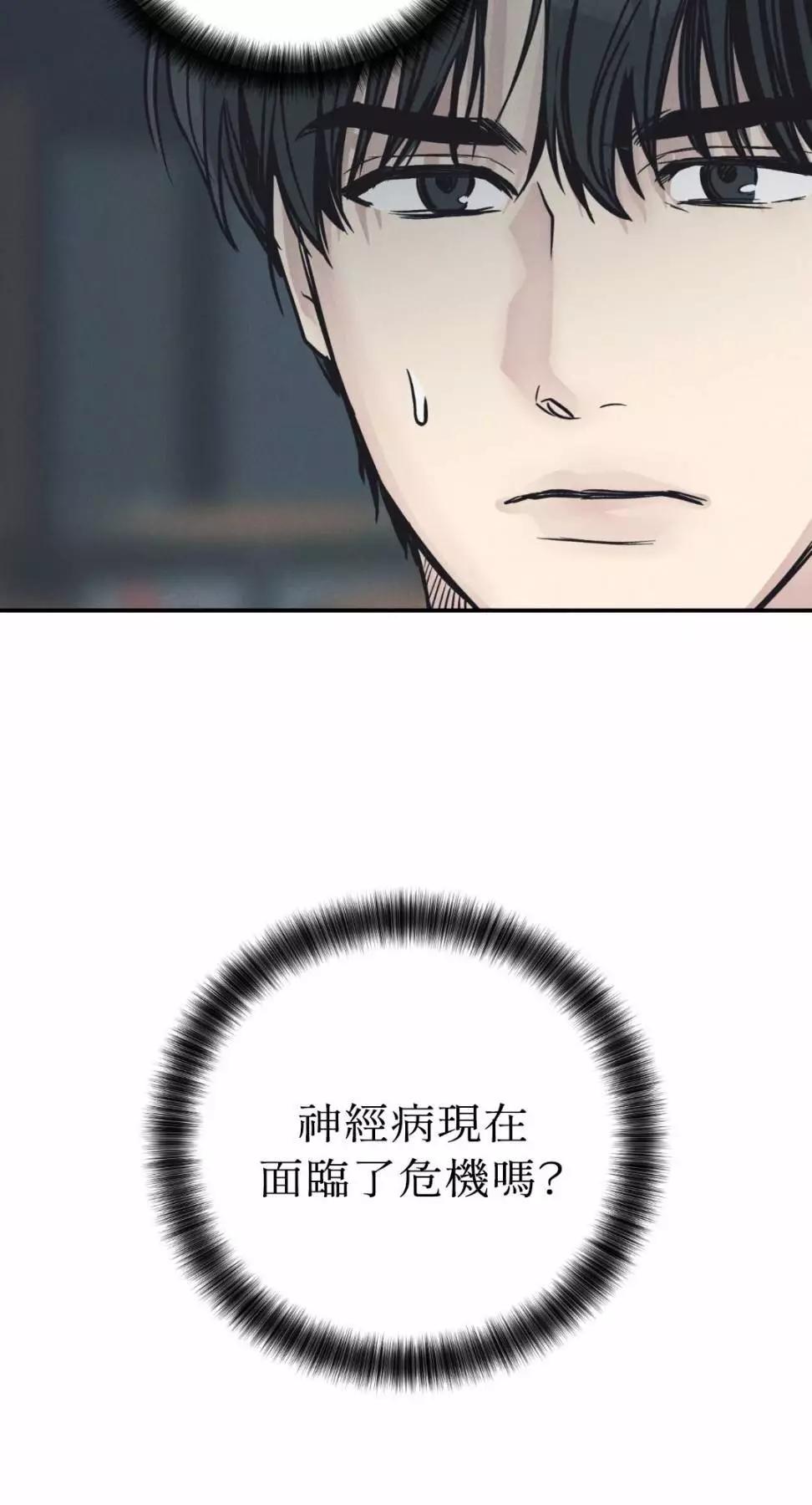 第67话97