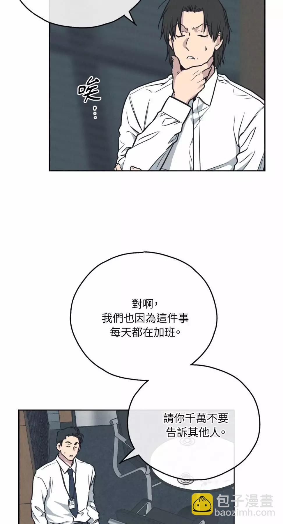 第68话2