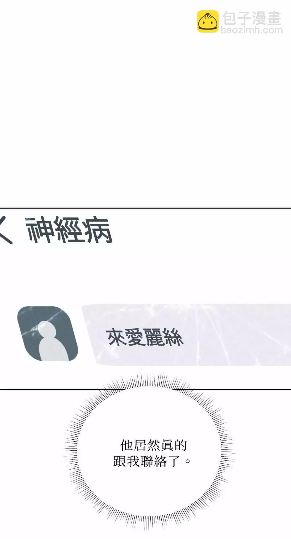 第68话21
