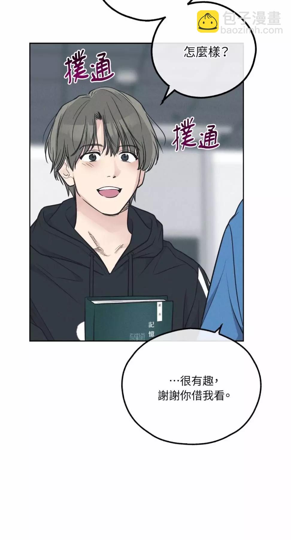 第68话24