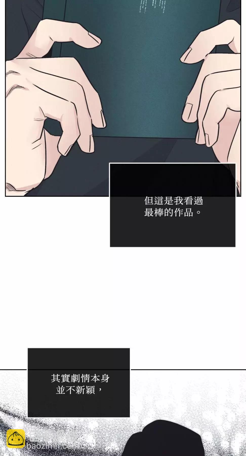 第68话26
