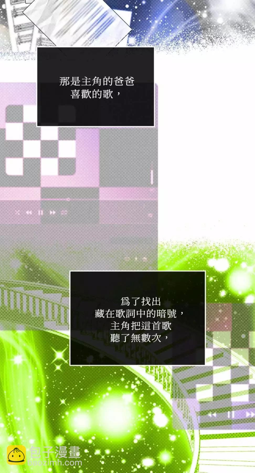 第68话30