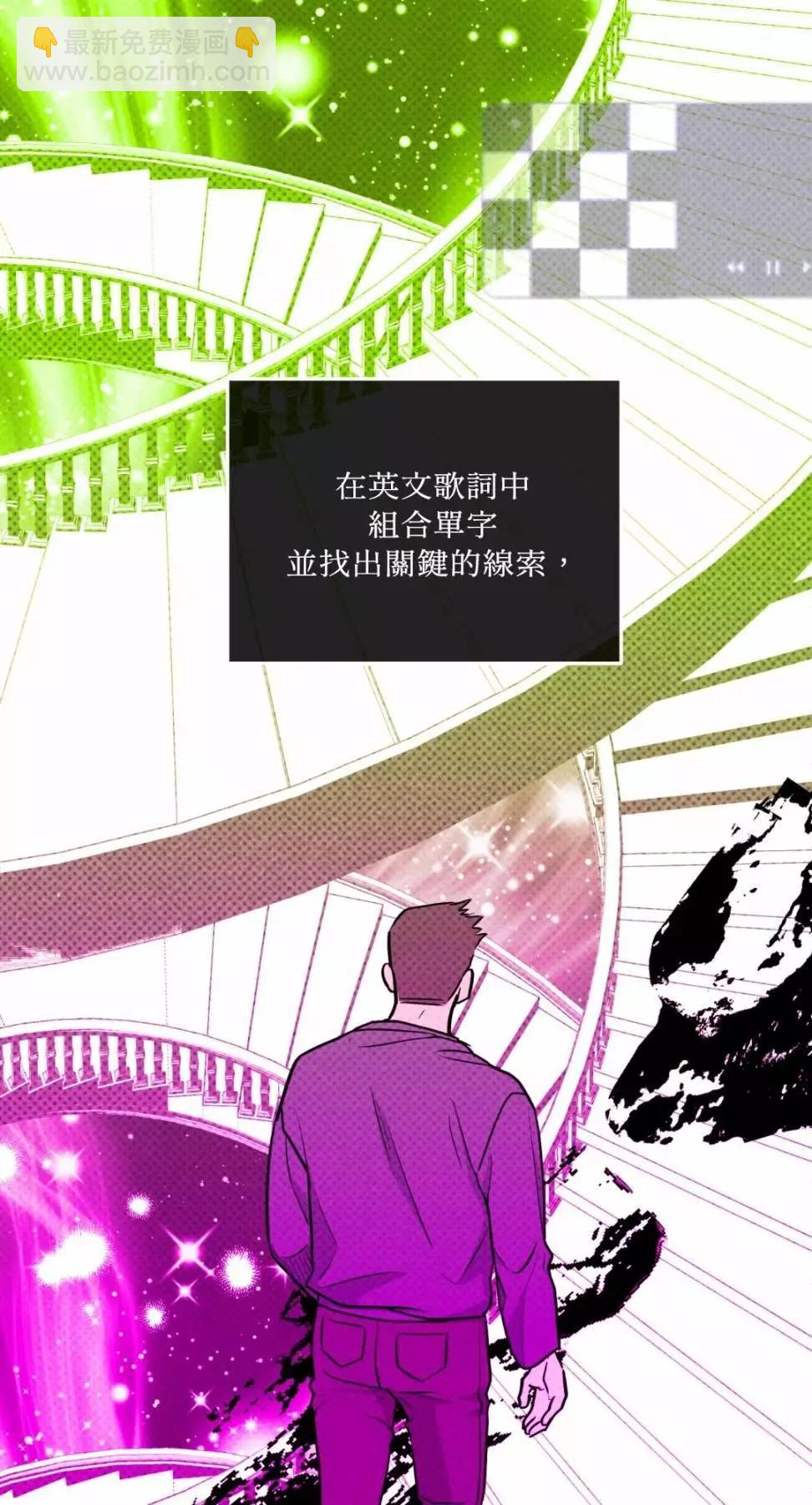 第68话31