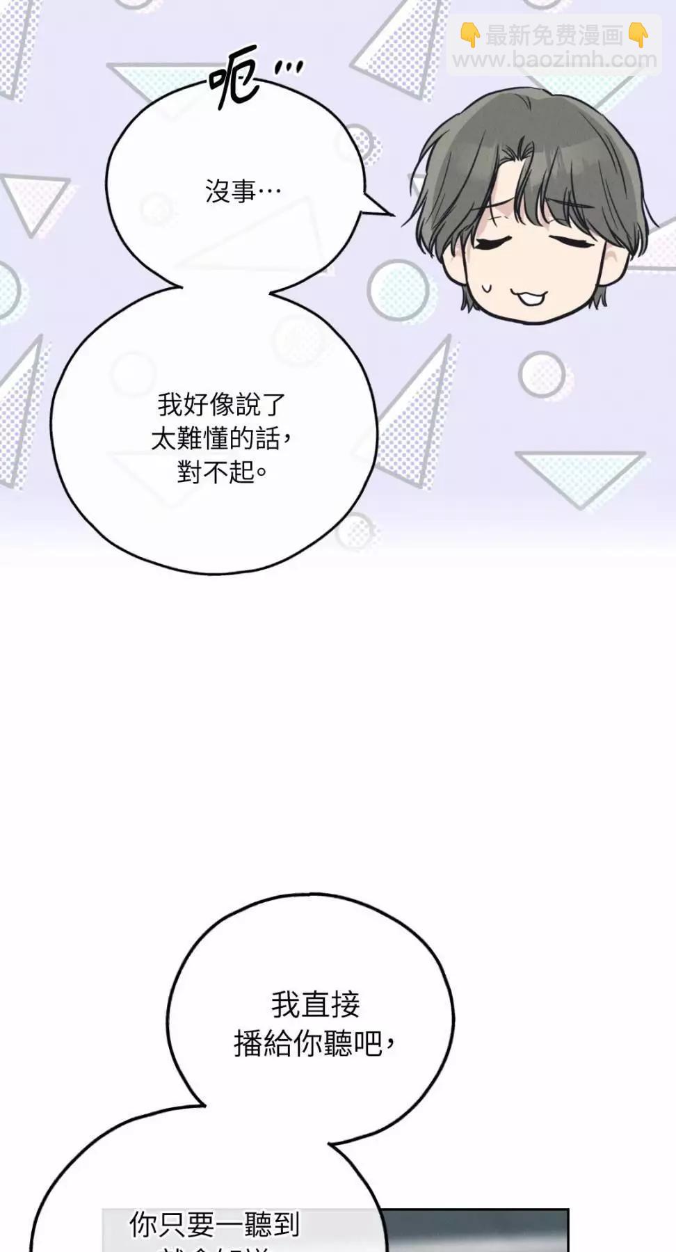 第68话35