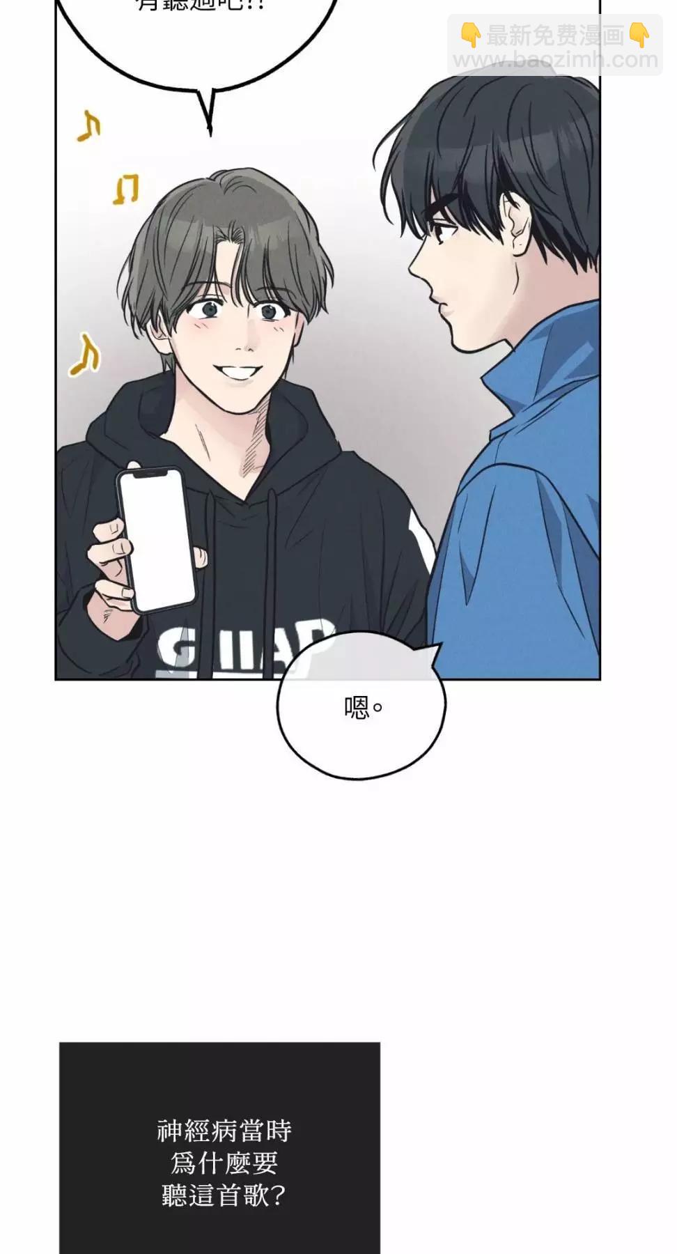 第68话38