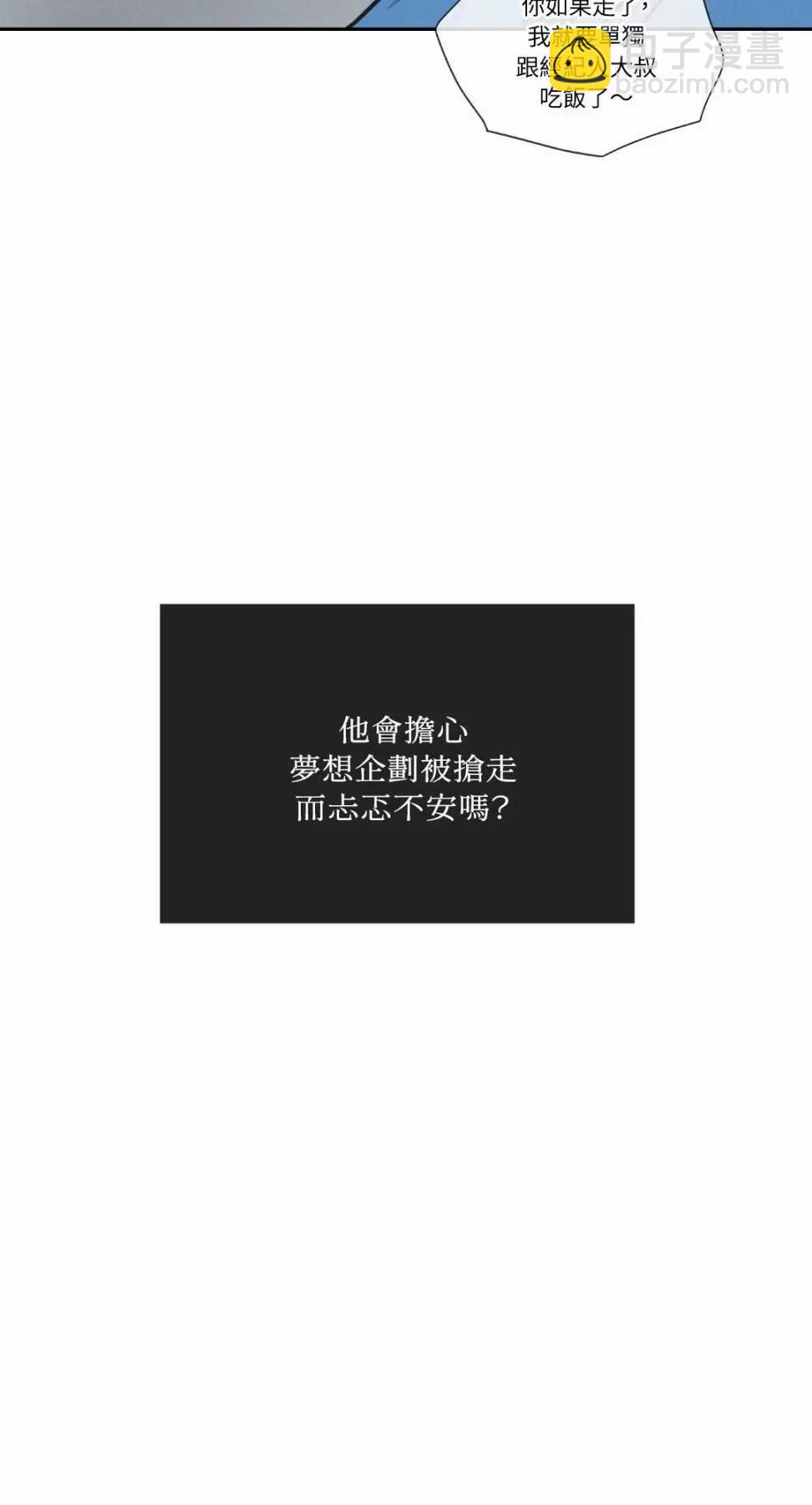第68话41